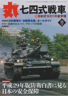 f:id:satoumamoru:20170929090831j:image