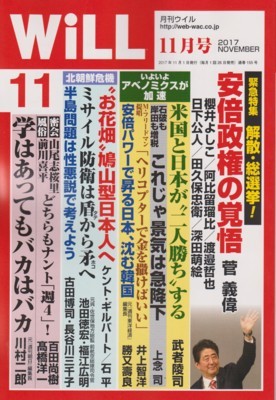 f:id:satoumamoru:20170929090838j:image