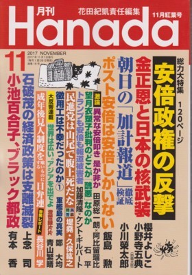 f:id:satoumamoru:20170929090844j:image