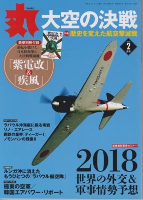 f:id:satoumamoru:20180102154548j:image f:id:satoumamoru:20180102154548j:image