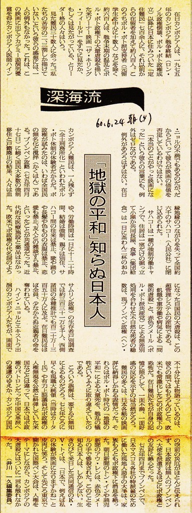 f:id:satoumamoru:20190220114934j:plain