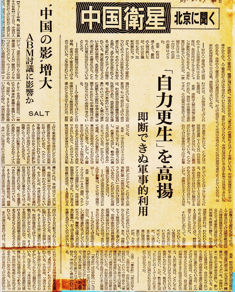 f:id:satoumamoru:20190221113520j:plain