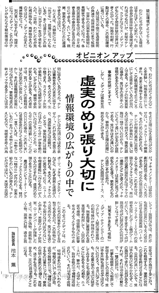 f:id:satoumamoru:20190321113845j:plain
