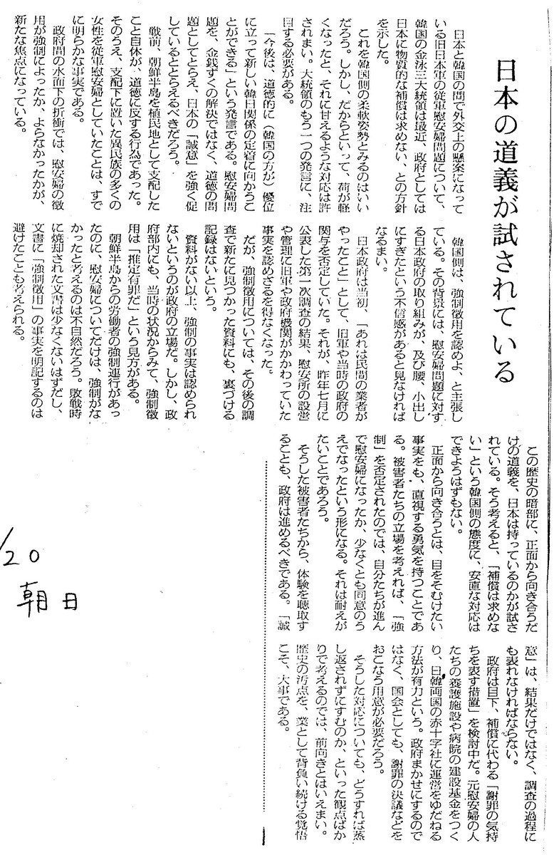 f:id:satoumamoru:20190321115057j:plain