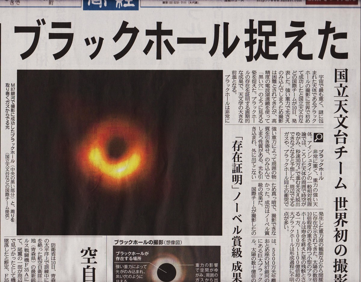 迫り来る 宇宙戦争 軍事評論家 佐藤守のブログ日記