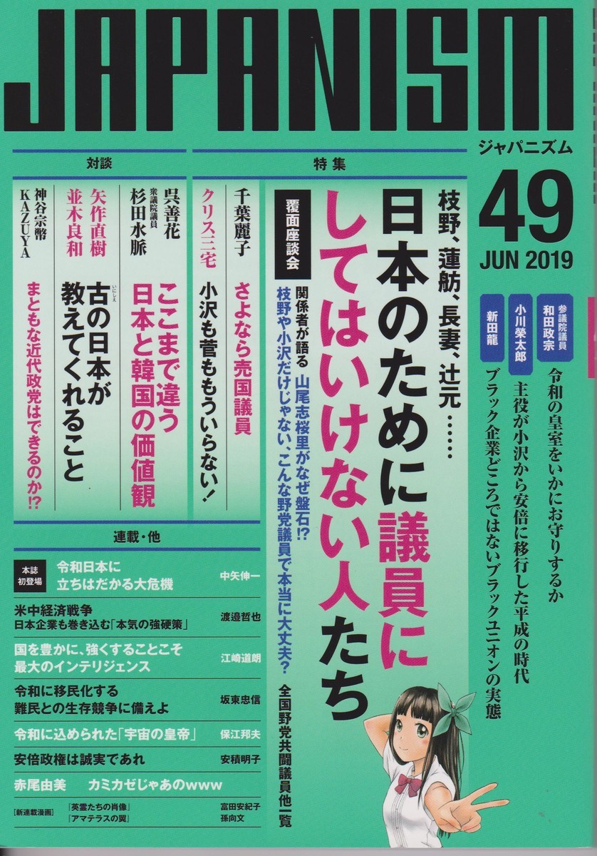 f:id:satoumamoru:20190607172309j:plain f:id:satoumamoru:20190607172309j:plain