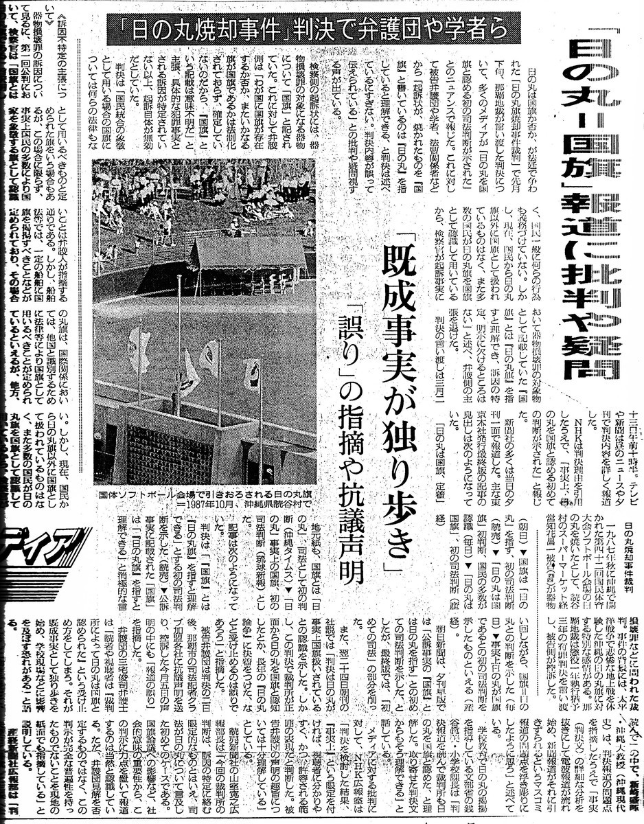 f:id:satoumamoru:20190625182359j:plain f:id:satoumamoru:20190625182359j:plain