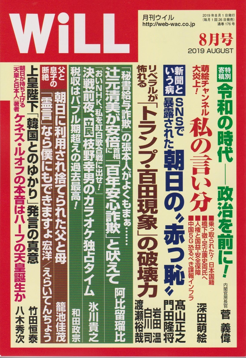f:id:satoumamoru:20190625182547j:plain f:id:satoumamoru:20190625182547j:plain