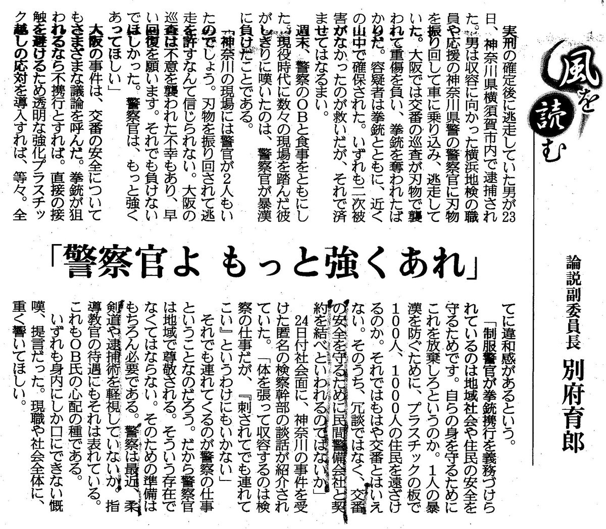 f:id:satoumamoru:20190625182731j:plain f:id:satoumamoru:20190625182731j:plain