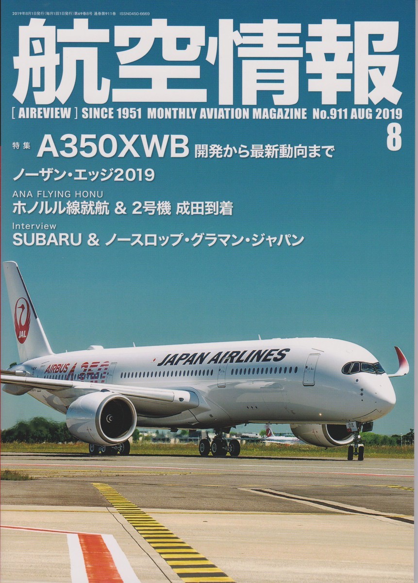 f:id:satoumamoru:20190625183524j:plain f:id:satoumamoru:20190625183524j:plain