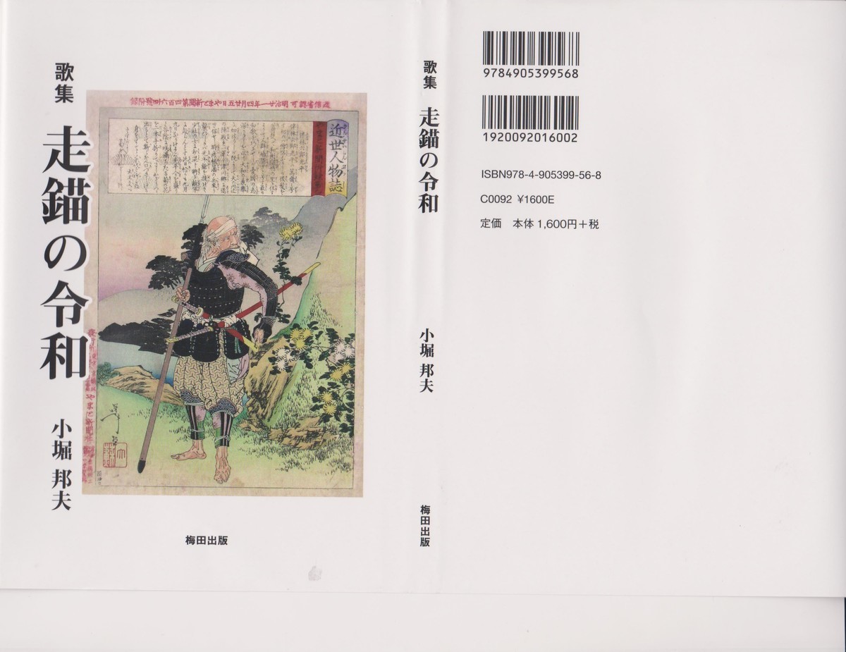 f:id:satoumamoru:20190805153210j:plain f:id:satoumamoru:20190805153210j:plain