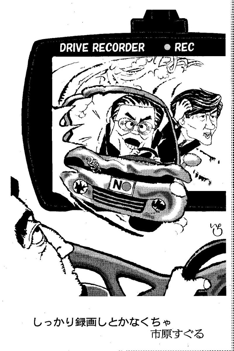 f:id:satoumamoru:20190828123347j:plain