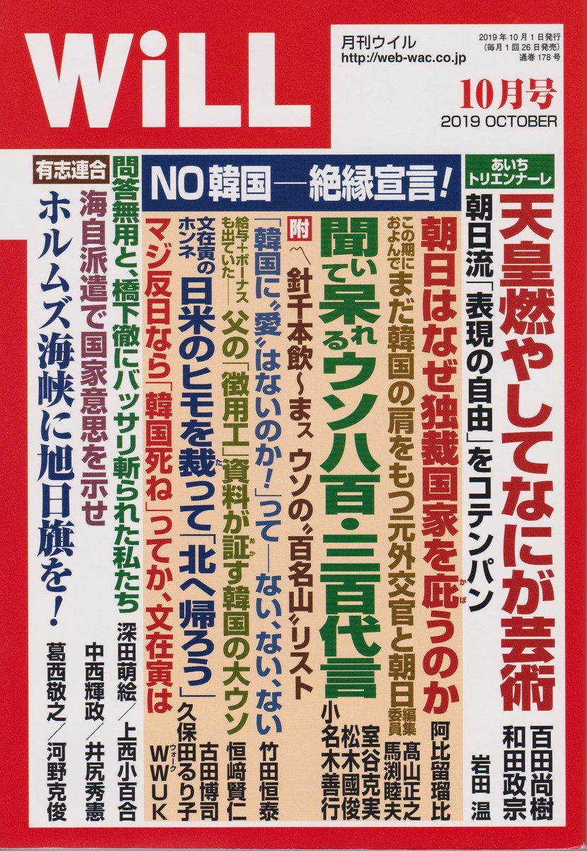 f:id:satoumamoru:20190828135706j:plain