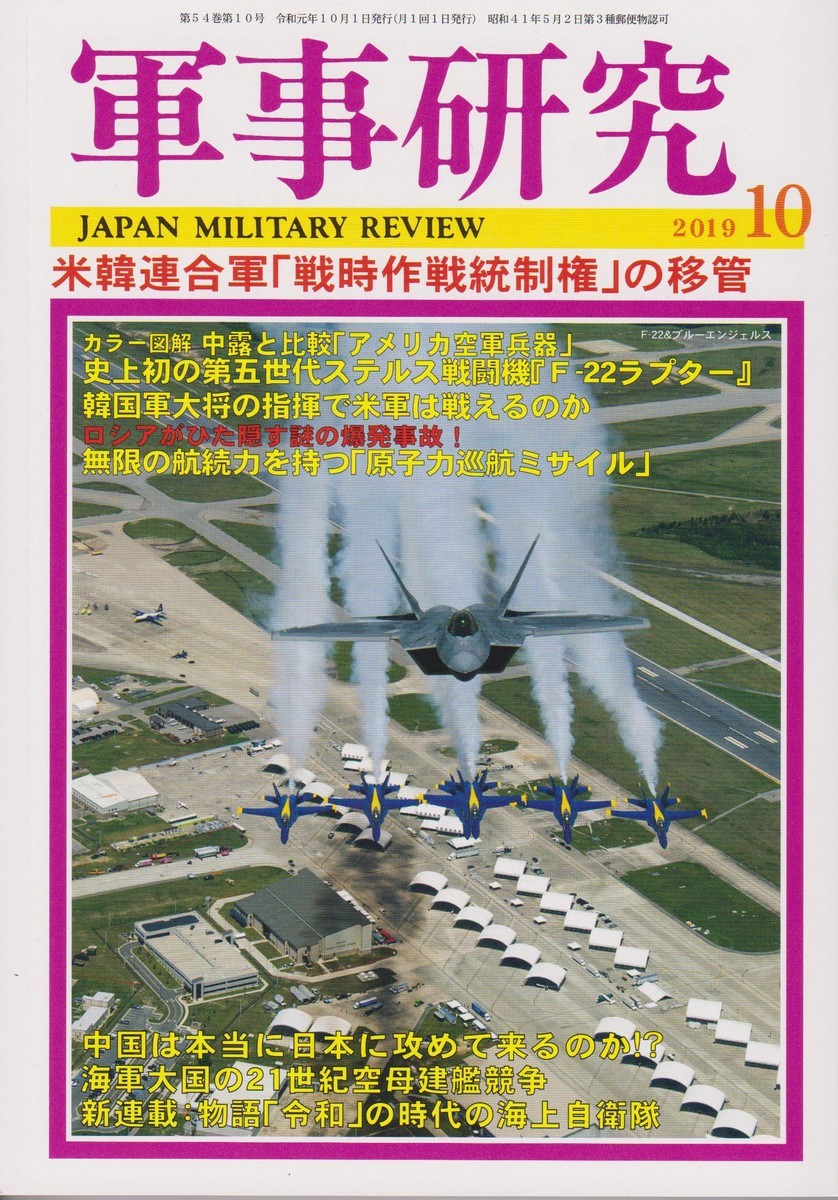 f:id:satoumamoru:20190923120300j:plain f:id:satoumamoru:20190923120300j:plain