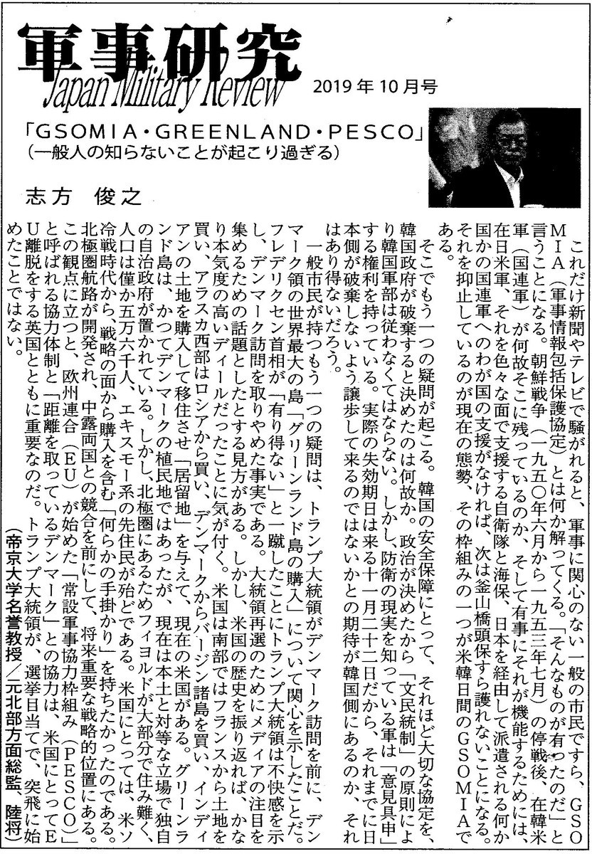 f:id:satoumamoru:20190923121909j:plain f:id:satoumamoru:20190923121909j:plain