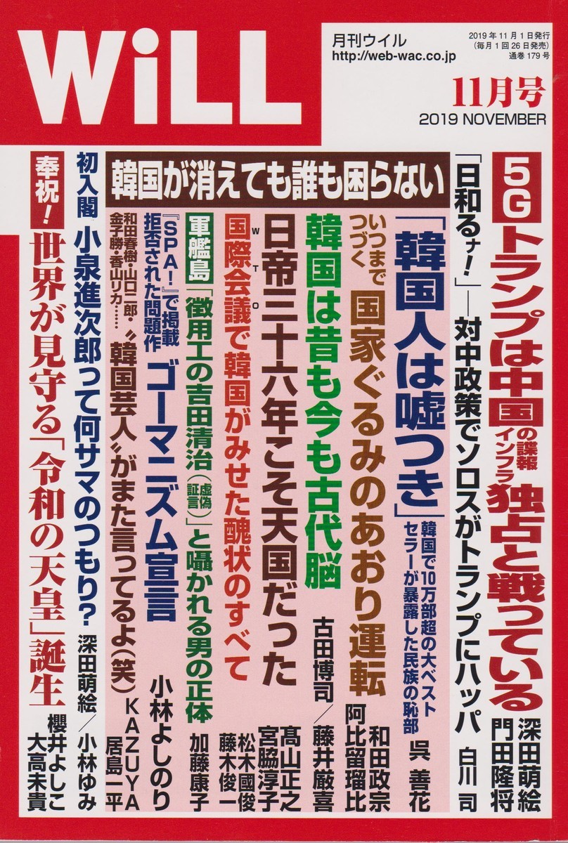 f:id:satoumamoru:20190929164713j:plain f:id:satoumamoru:20190929164713j:plain