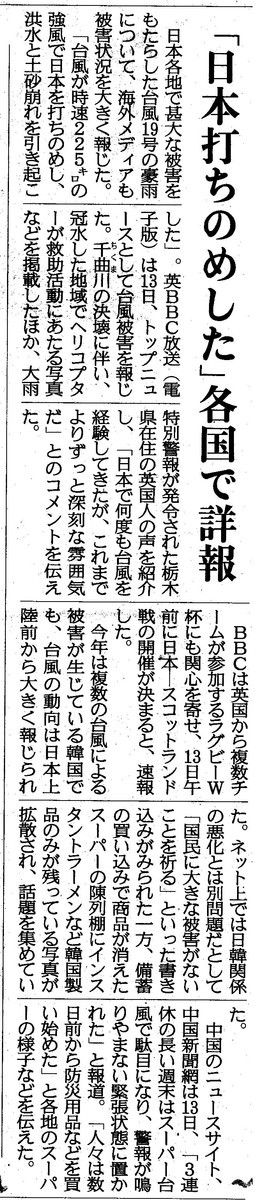 f:id:satoumamoru:20191015163917j:plain f:id:satoumamoru:20191015163917j:plain