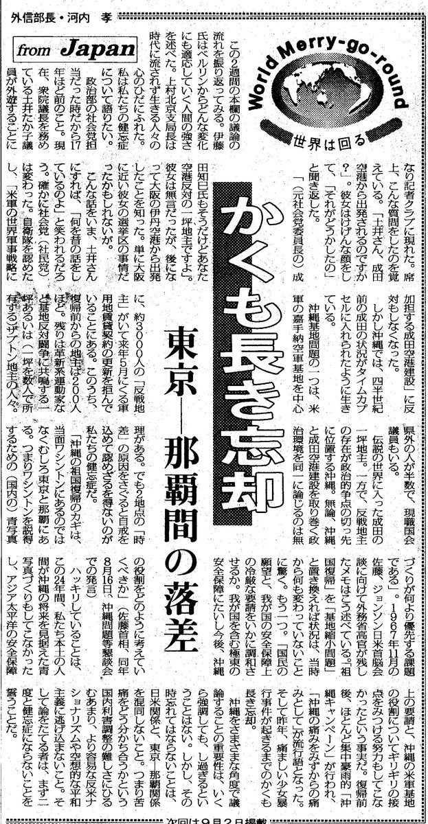 f:id:satoumamoru:20191017152658j:plain f:id:satoumamoru:20191017152658j:plain