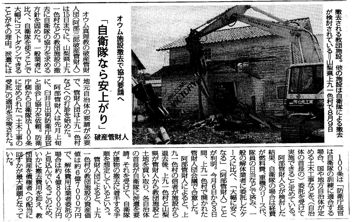 f:id:satoumamoru:20191017153134j:plain f:id:satoumamoru:20191017153134j:plain