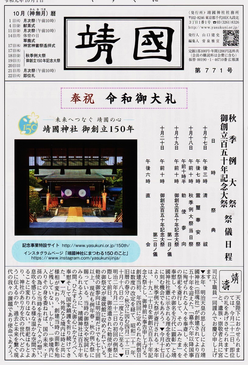 f:id:satoumamoru:20191019133111j:plain f:id:satoumamoru:20191019133111j:plain