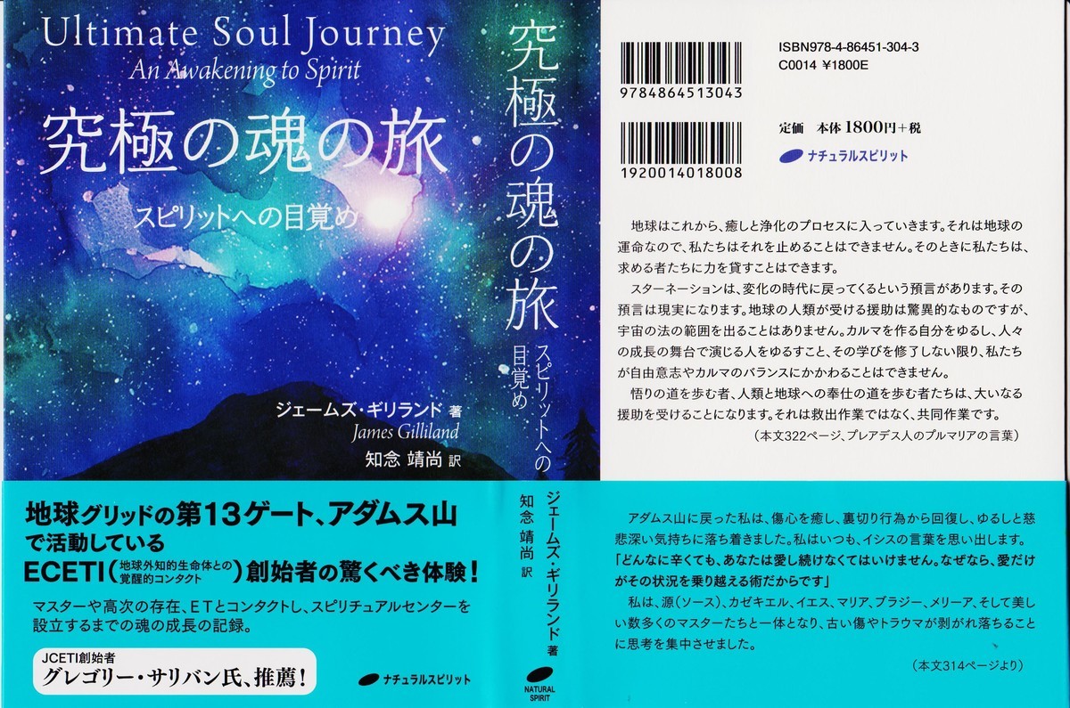 f:id:satoumamoru:20191023115308j:plain f:id:satoumamoru:20191023115308j:plain