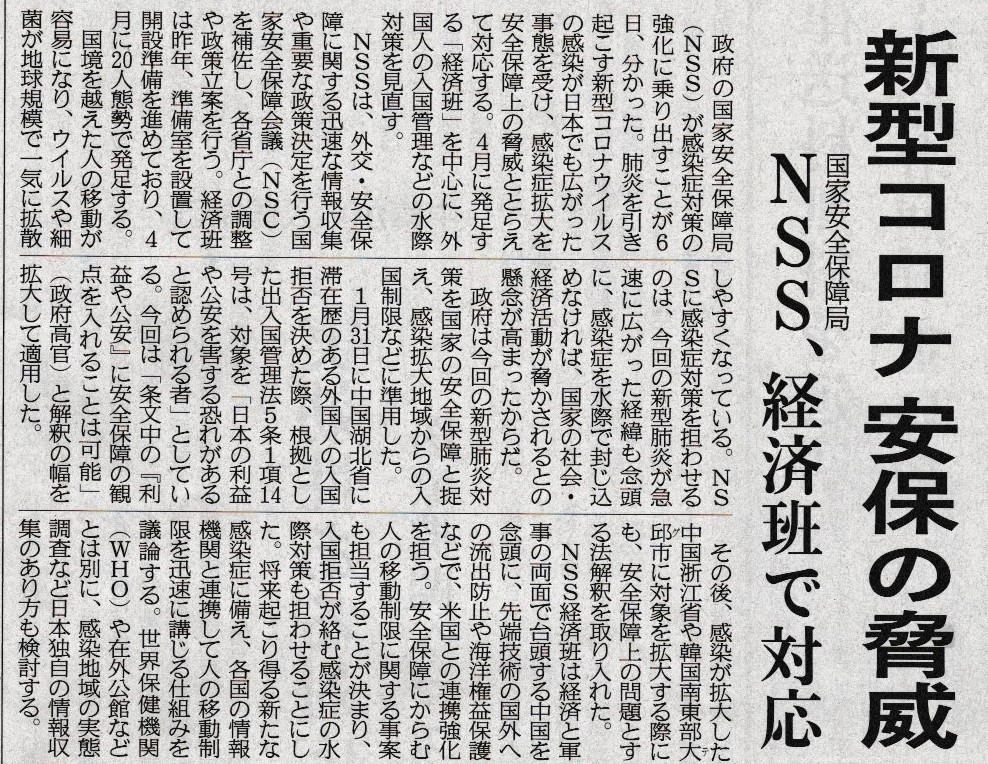 f:id:satoumamoru:20200307133005j:plain f:id:satoumamoru:20200307133005j:plain