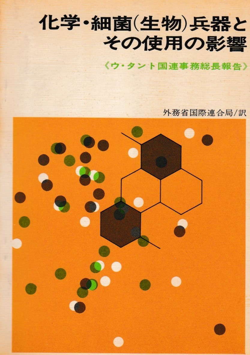 f:id:satoumamoru:20200307133101j:plain f:id:satoumamoru:20200307133101j:plain