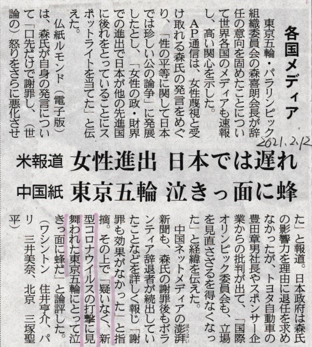 f:id:satoumamoru:20210223153557j:plain