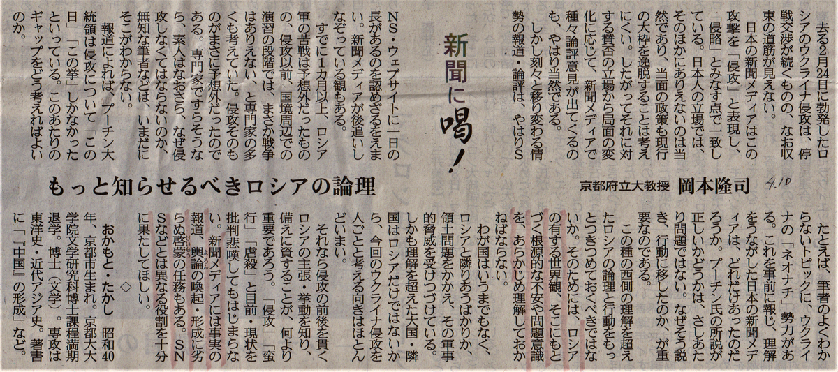 f:id:satoumamoru:20220410133643p:plain