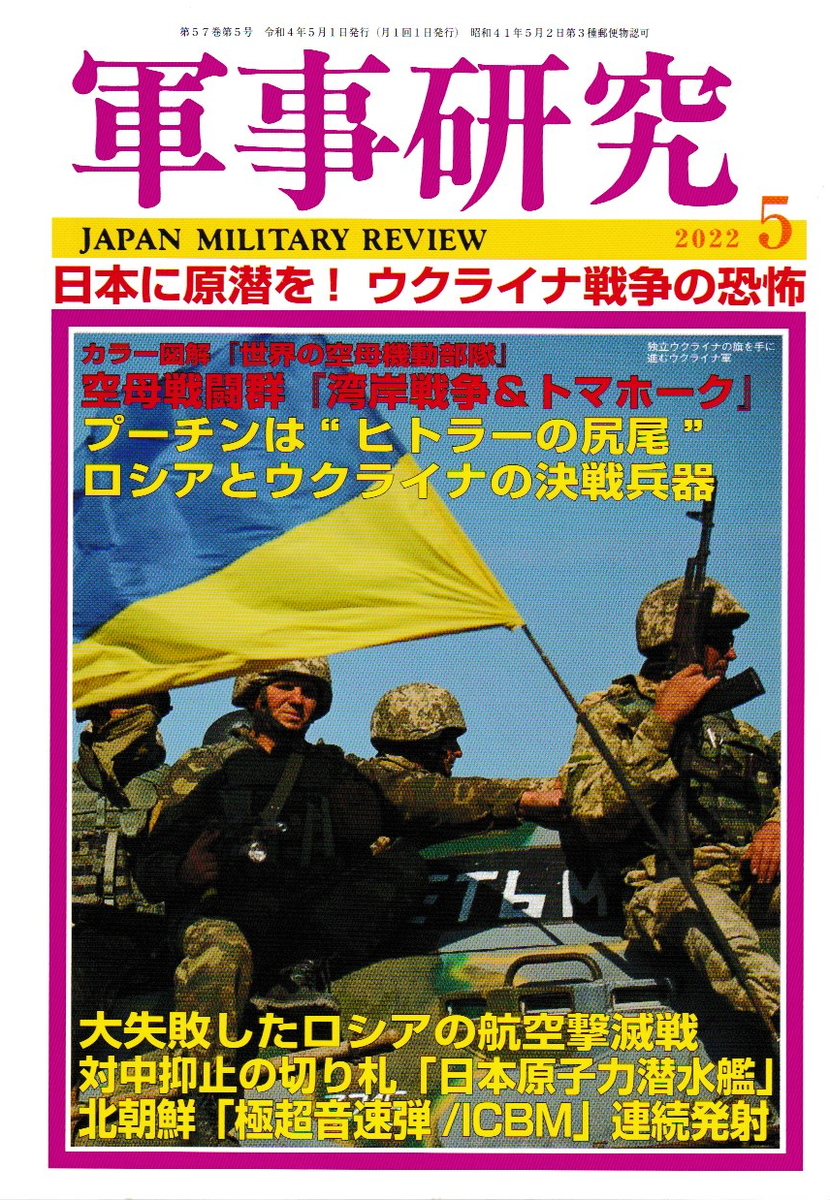 f:id:satoumamoru:20220414164156p:plain