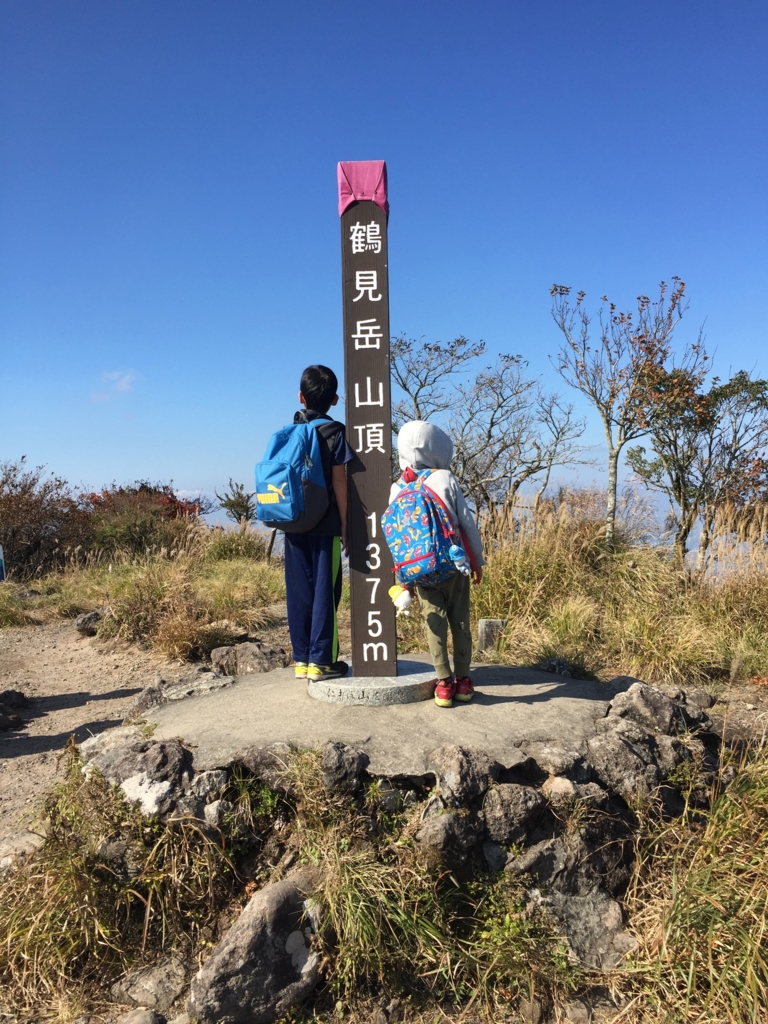 f:id:satoumi-home:20161105193926j:plain f:id:satoumi-home:20161105193926j:plain