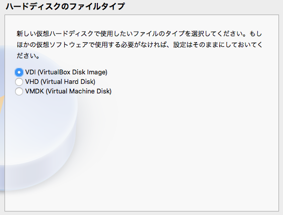 f:id:satouyousuke:20160728112428p:plain f:id:satouyousuke:20160728112428p:plain