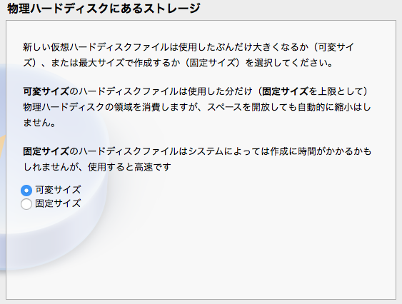 f:id:satouyousuke:20160728112534p:plain f:id:satouyousuke:20160728112534p:plain