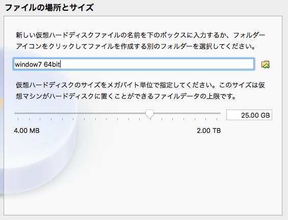 f:id:satouyousuke:20160728112711p:plain f:id:satouyousuke:20160728112711p:plain