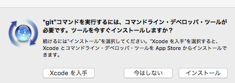 f:id:satouyousuke:20160802205235p:plain