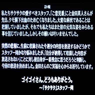 f:id:satox:20050813073717j:image f:id:satox:20050813073717j:image