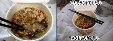 f:id:satox:20051021121730j:image f:id:satox:20051021121730j:image