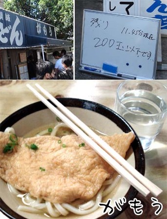 f:id:satox:20060922235812j:image f:id:satox:20060922235812j:image