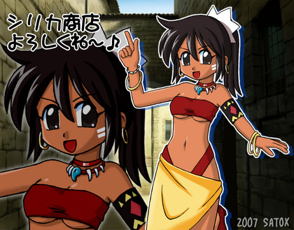 f:id:satox:20070327002153j:image f:id:satox:20070327002153j:image