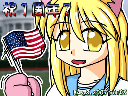 f:id:satox:20070508002150j:image f:id:satox:20070508002150j:image