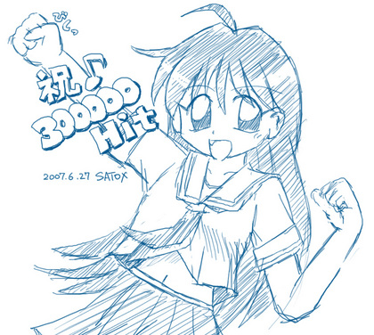 f:id:satox:20070627002936j:image f:id:satox:20070627002936j:image