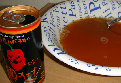 f:id:satox:20071129080056j:image f:id:satox:20071129080056j:image
