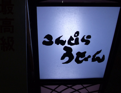 f:id:satox:20080526203418j:image f:id:satox:20080526203418j:image