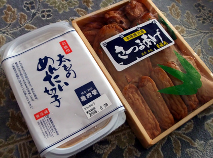 f:id:satox:20080615003325j:image f:id:satox:20080615003325j:image