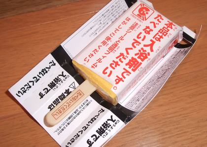 f:id:satox:20080816212953j:image f:id:satox:20080816212953j:image