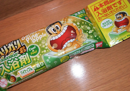 f:id:satox:20080816212954j:image f:id:satox:20080816212954j:image