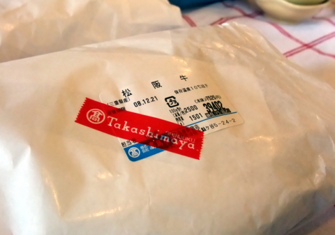 f:id:satox:20081221211517j:image f:id:satox:20081221211517j:image