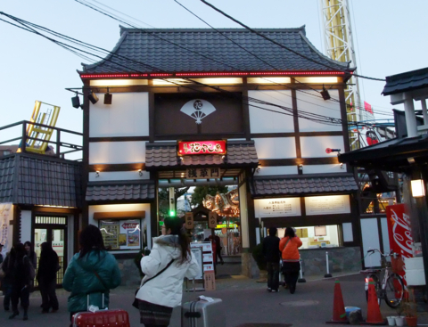 f:id:satox:20090103033654j:image f:id:satox:20090103033654j:image