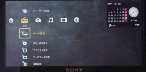 f:id:satox:20090125081429j:image f:id:satox:20090125081429j:image
