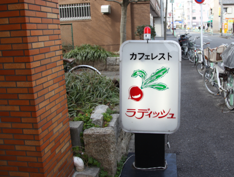 f:id:satox:20090302221507j:image f:id:satox:20090302221507j:image